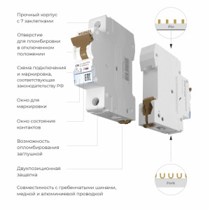 Автоматический выключатель Автоматические выключатели W901P164