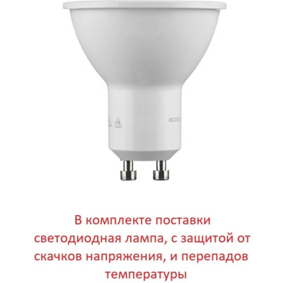 Архитектурная подсветка Minitommy 3M1.000.000.AXU2L