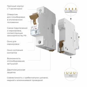 Автоматический выключатель Автоматические выключатели W901P104